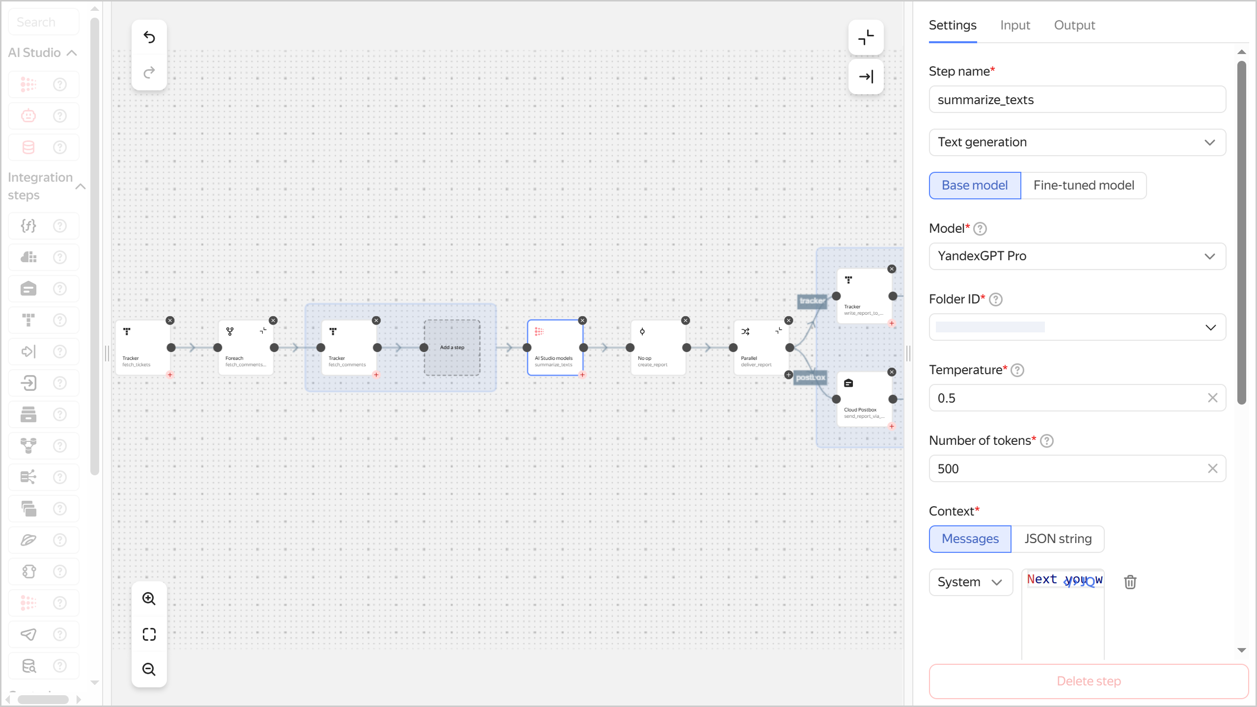 tracker-yandexgpt-postbox-integrations-second-workflow