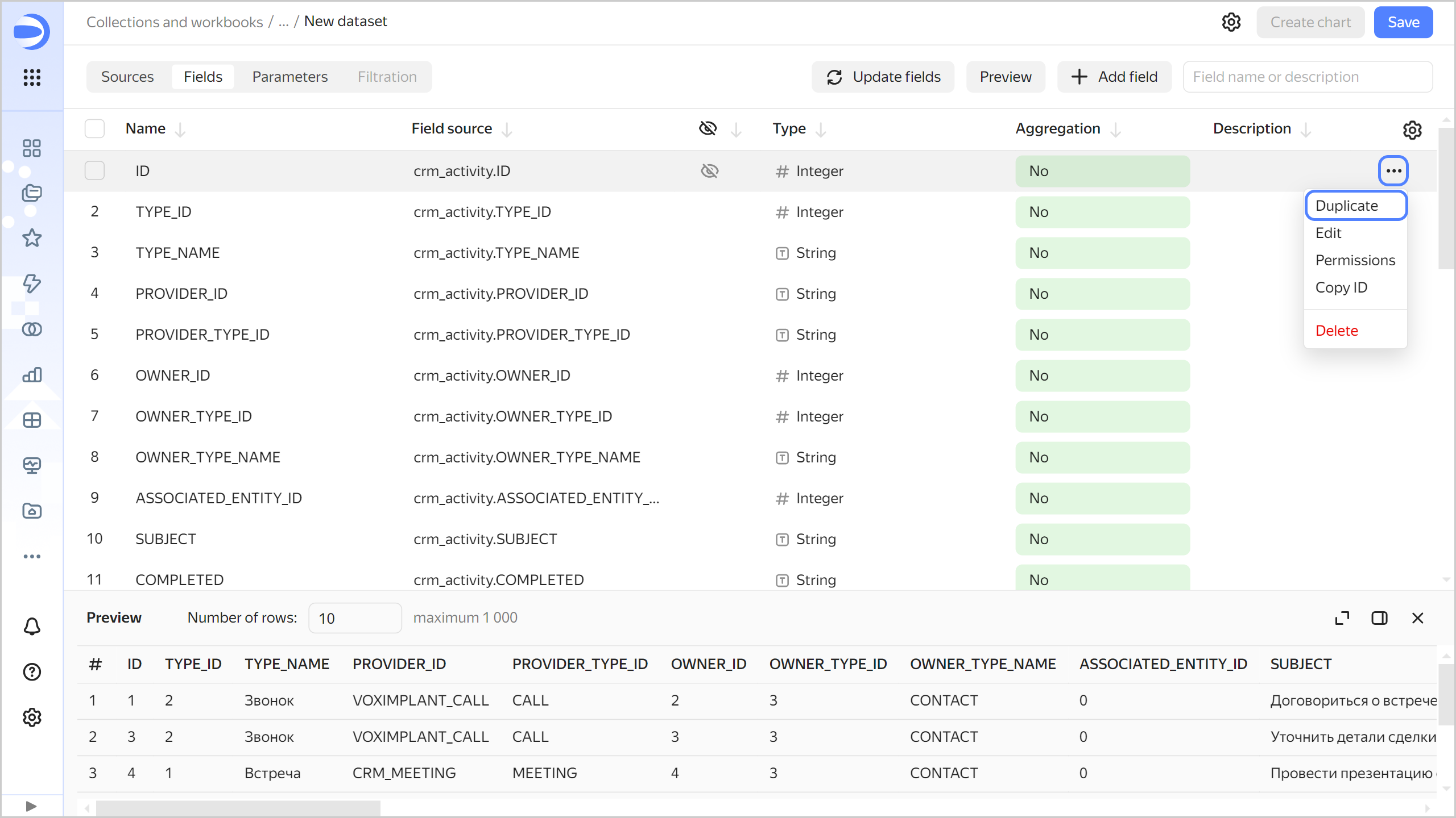 12-dataset-new-add-field