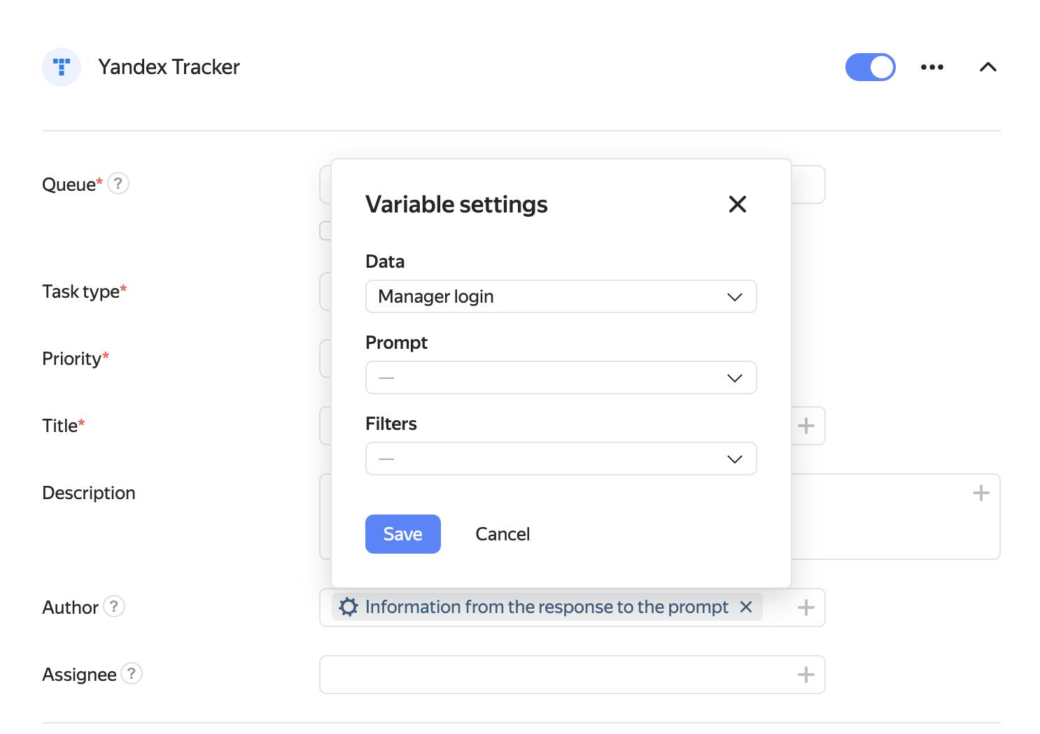 new-tracker-integration-parameter