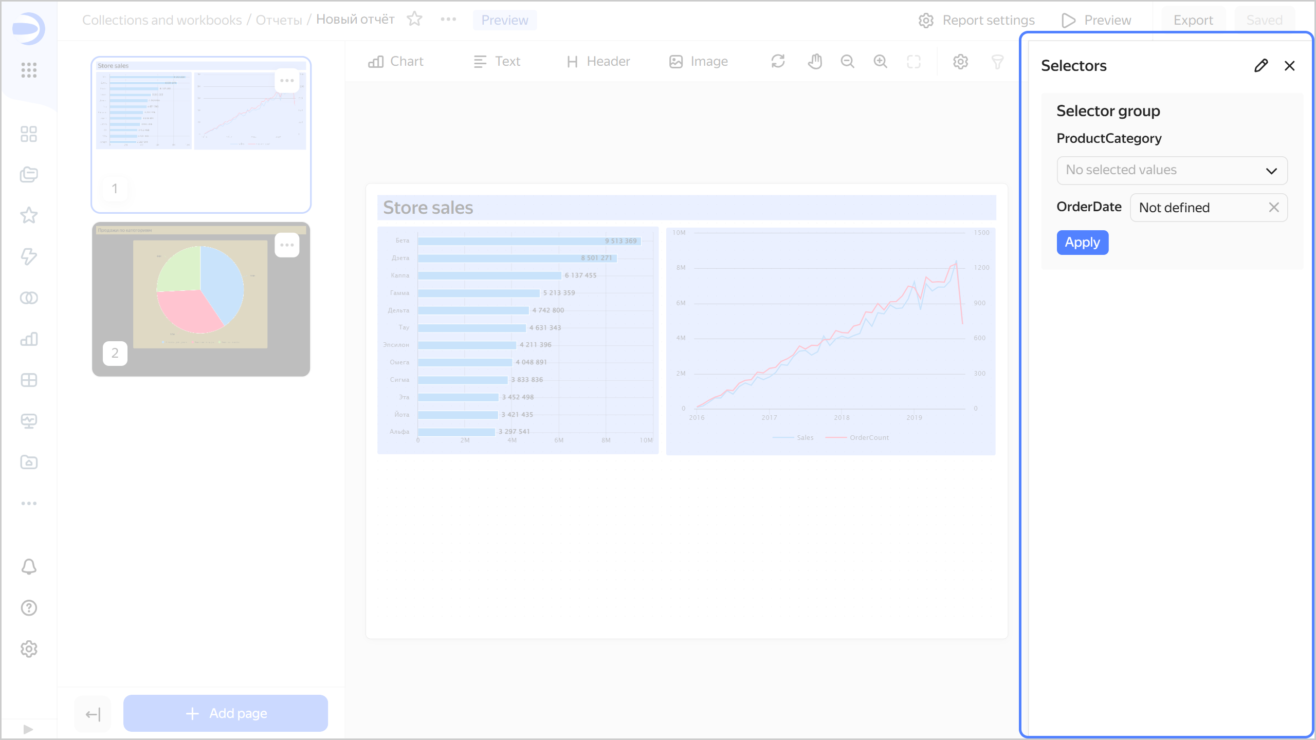 report-selector-open