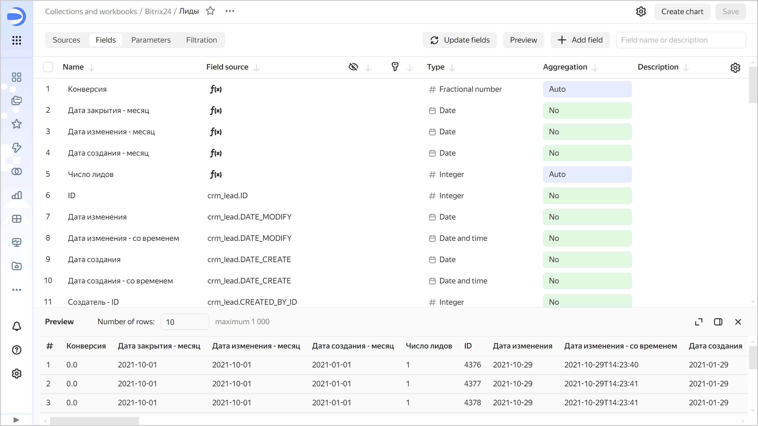 09-dataset-leads-fields