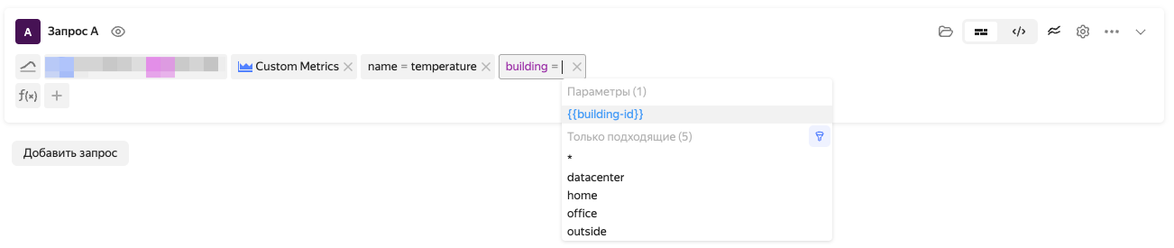 Substituting parameter values in query strings