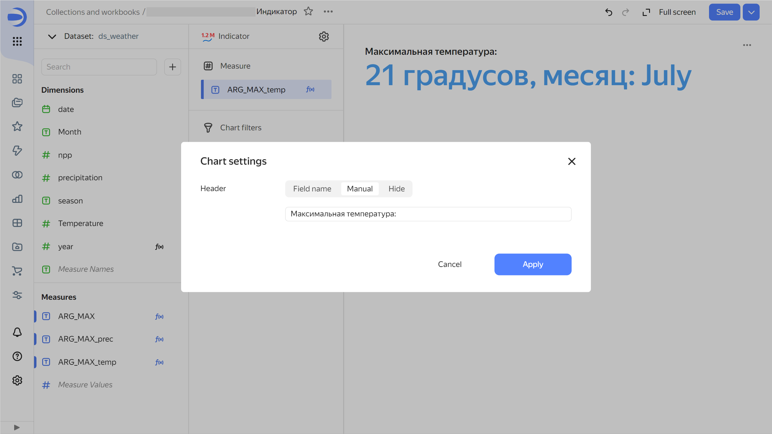 indicator-chart-settings