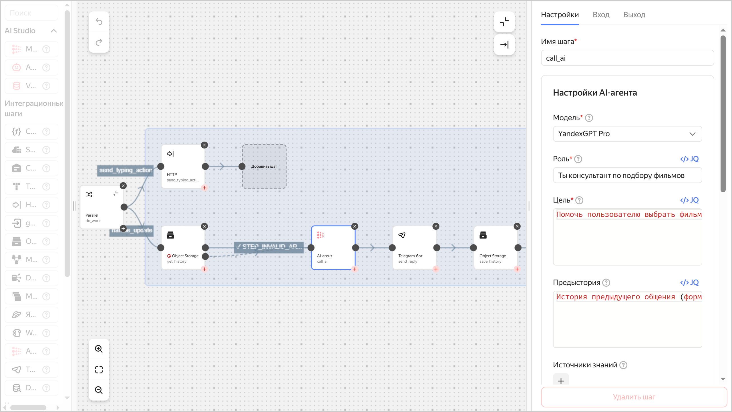 telegram-ai-bot-workflows-workflow