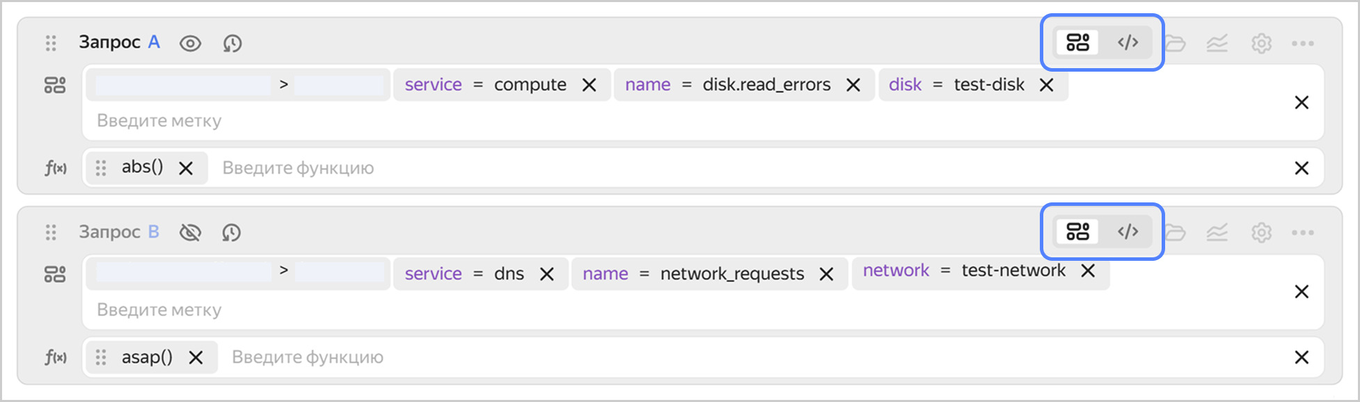 Строка запроса в токенизированном режиме Строка запроса в токенизированном режиме