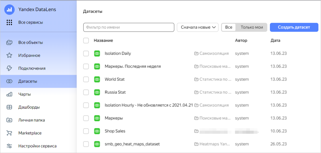navbar-dataset-select