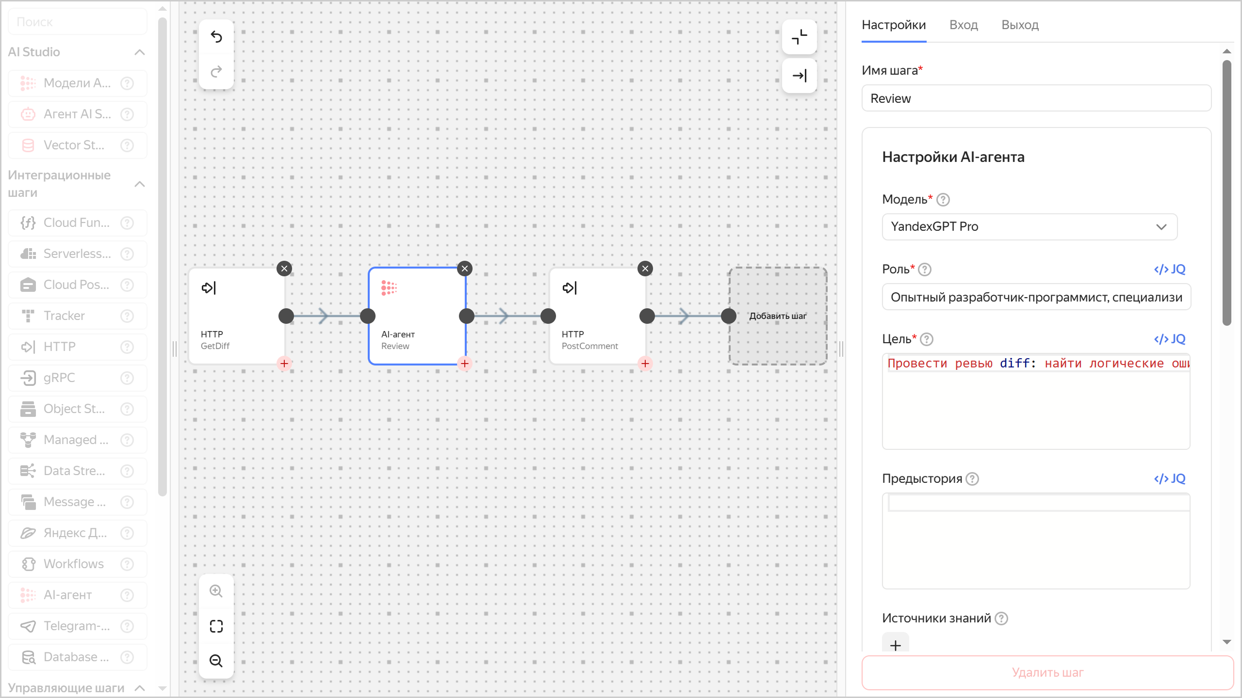 ai-powered-github-pr-review-workflow