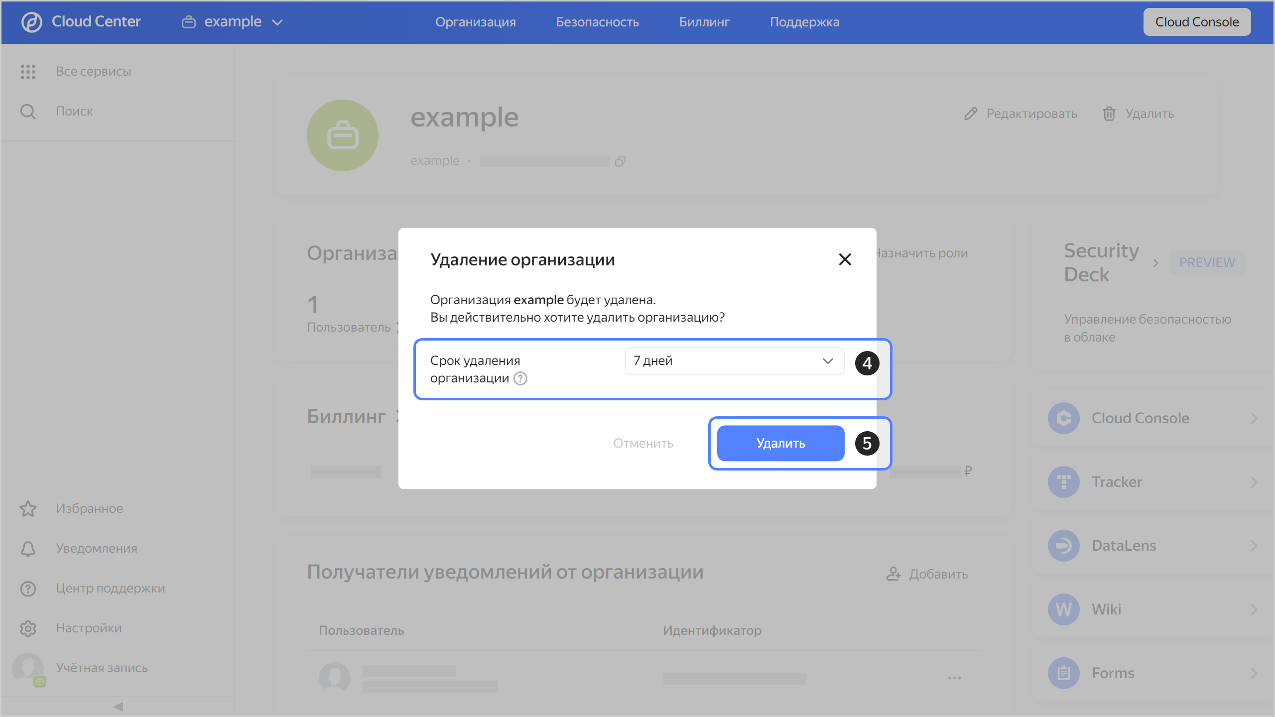screen02