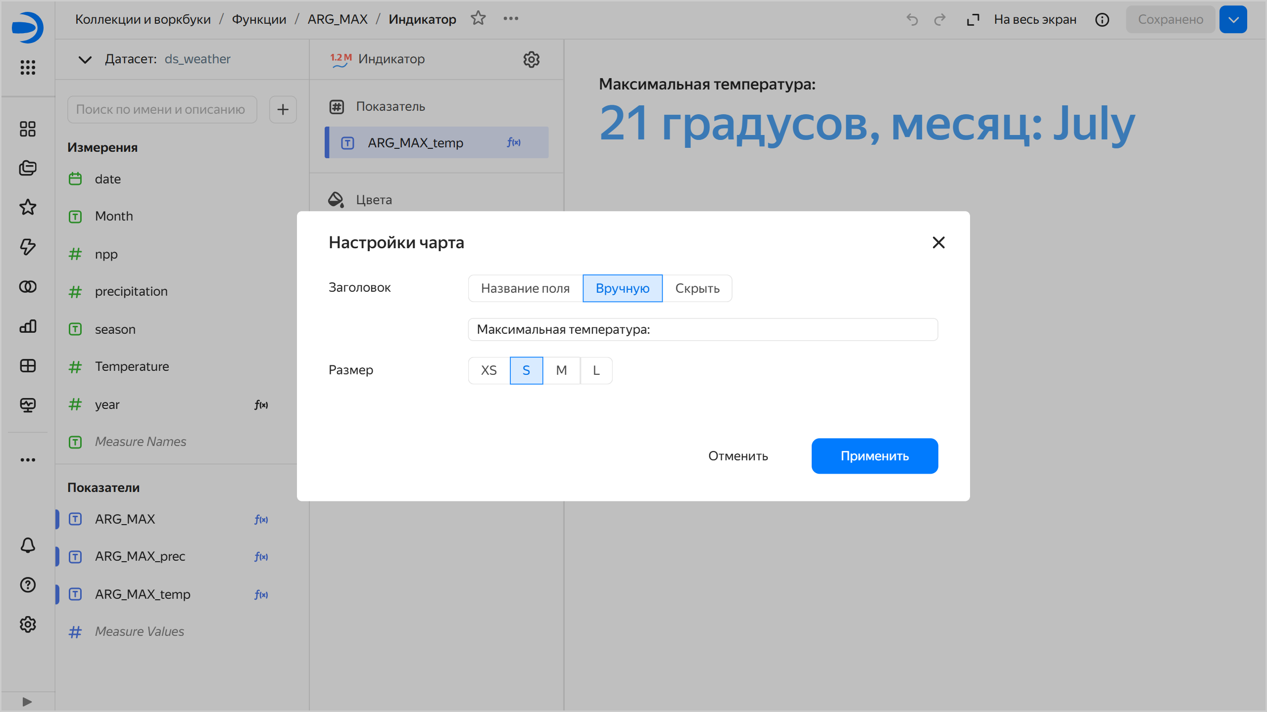 indicator-chart-settings