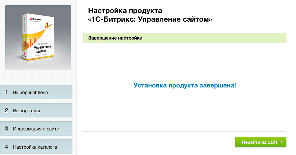 Шаг 17