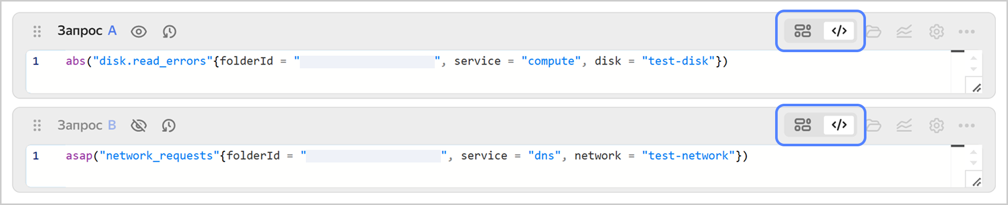 Строка запроса в текстовом режиме