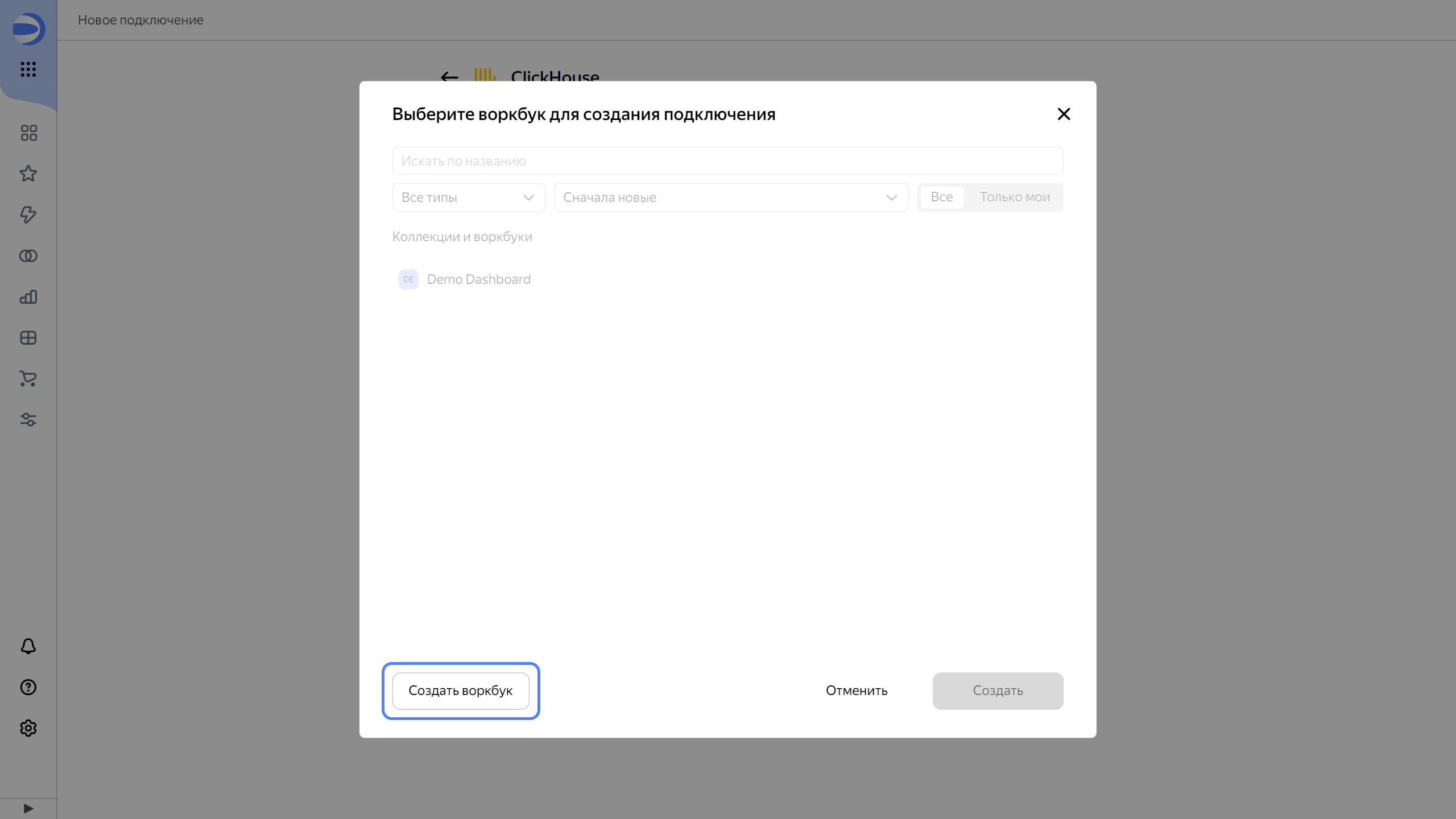 create-workbook
