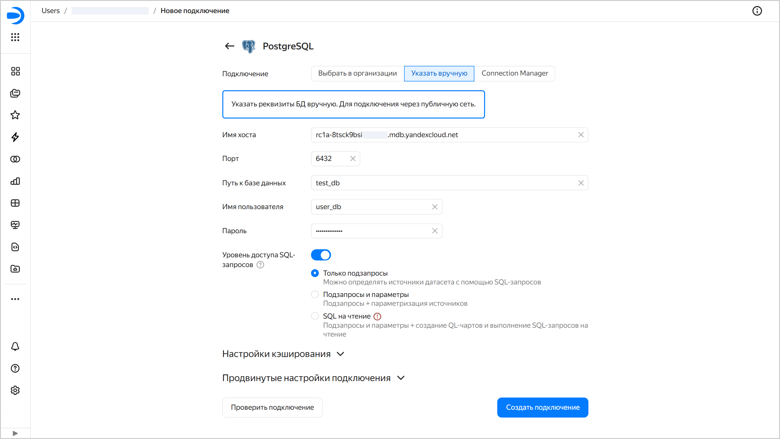 connection-postgresql