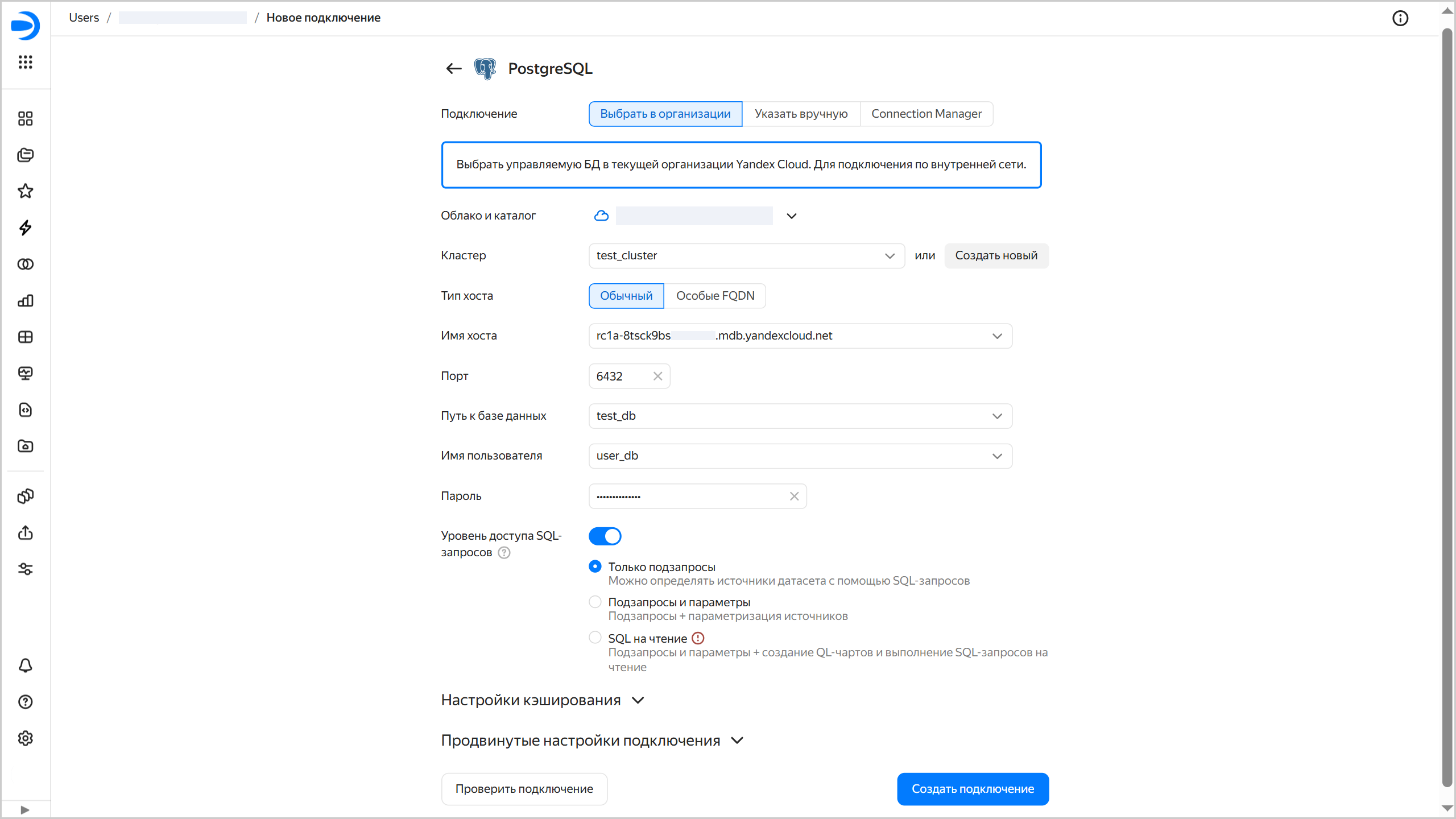 connection-postgresql