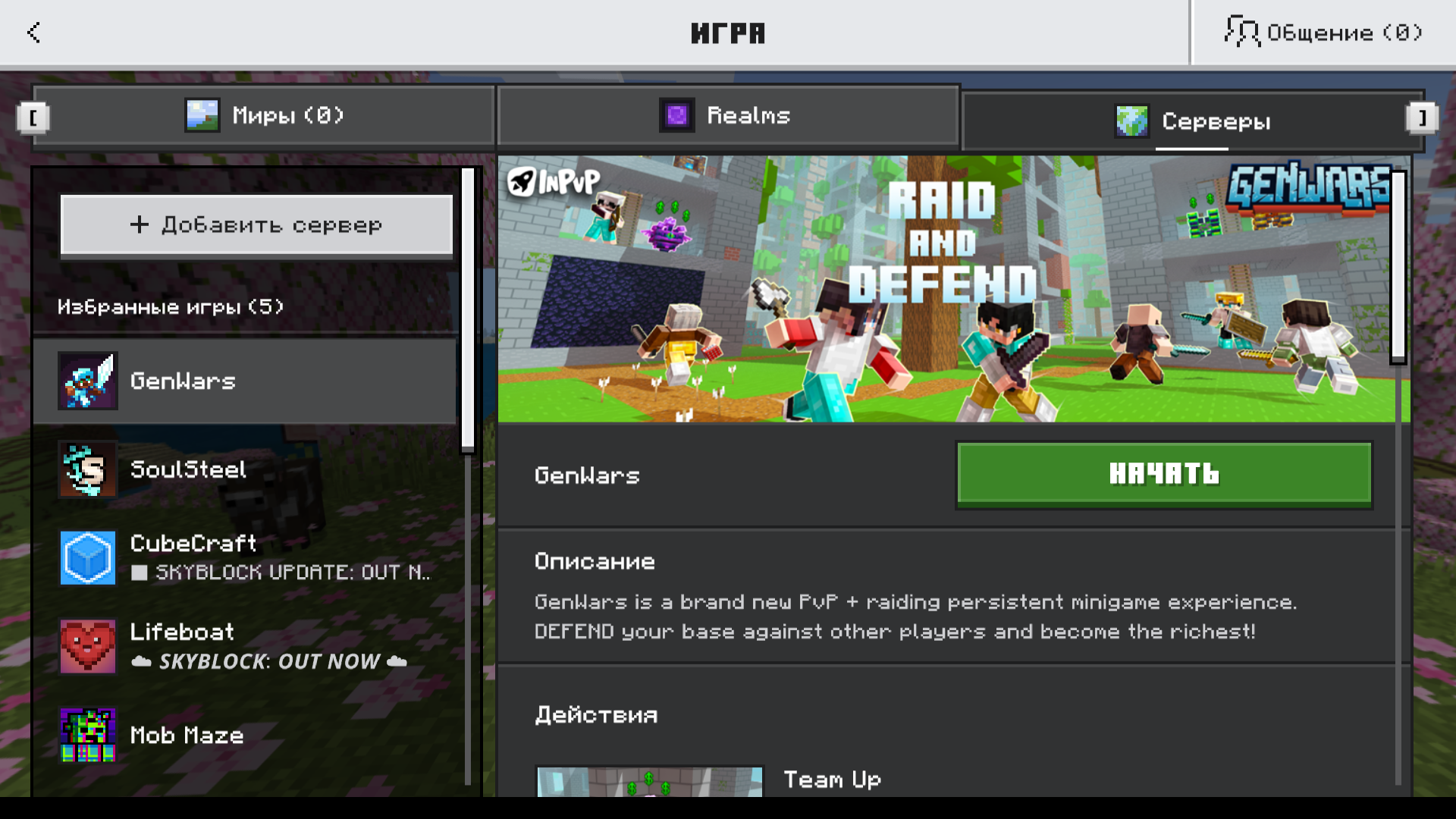 be-online-game