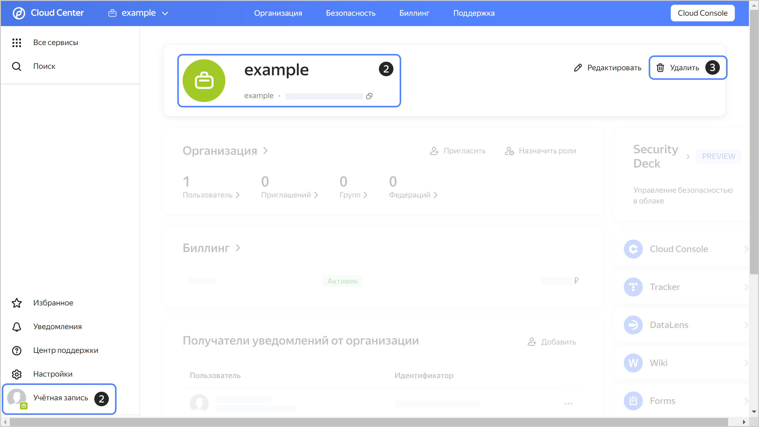 screen01