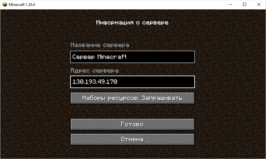 add-server-address