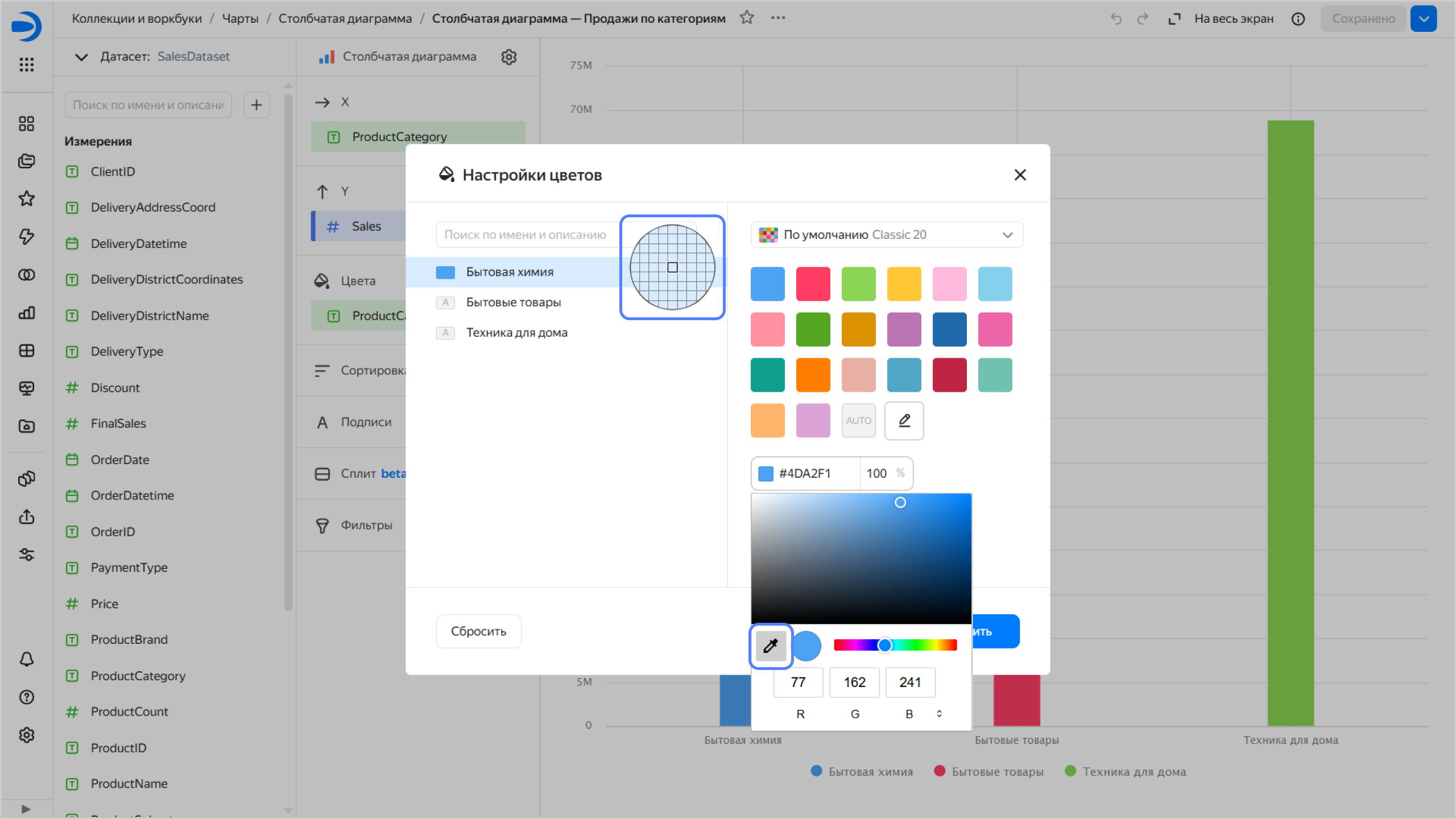chart-color-eyedropper