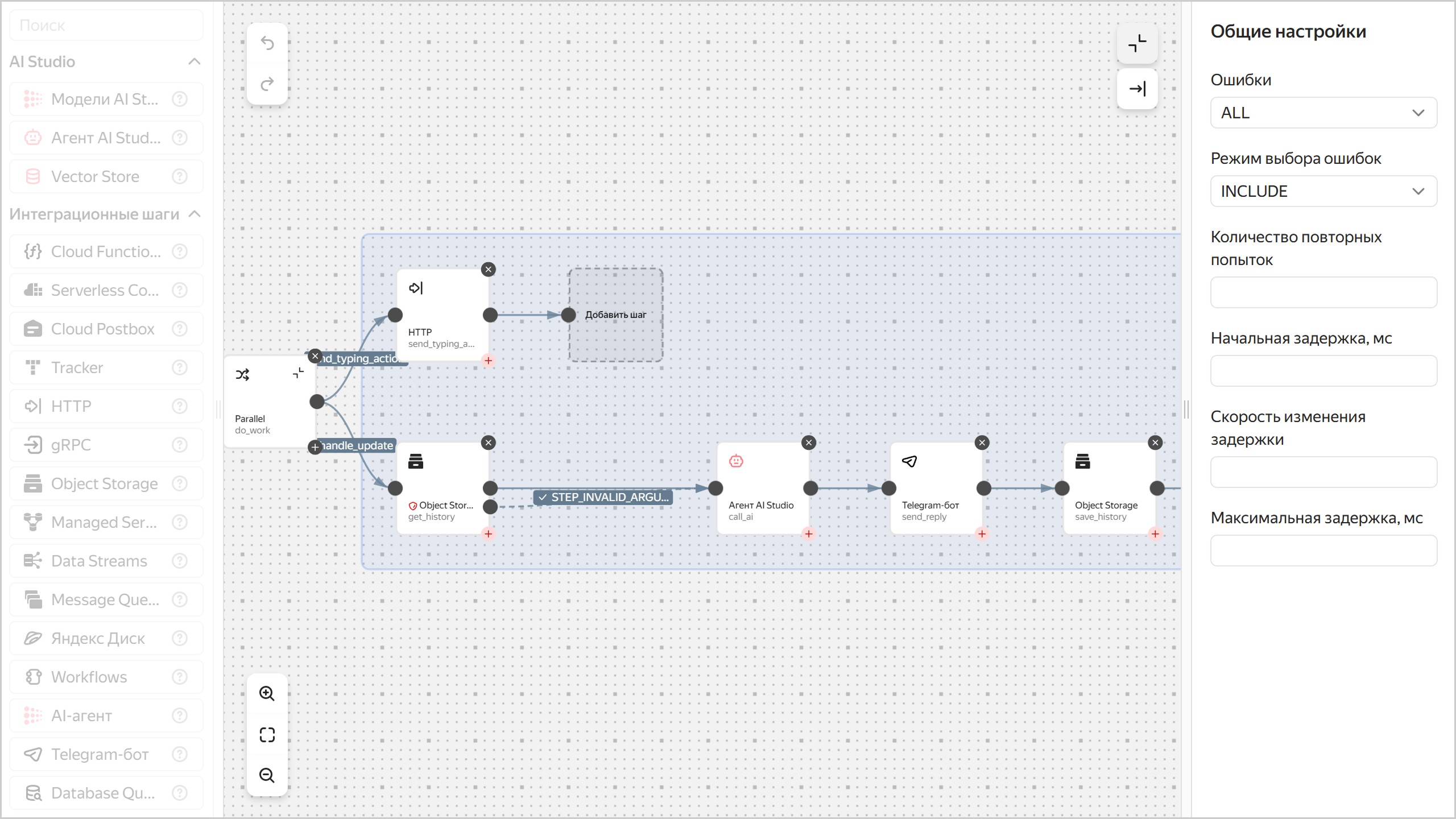 telegram-ai-bot-workflows-workflow