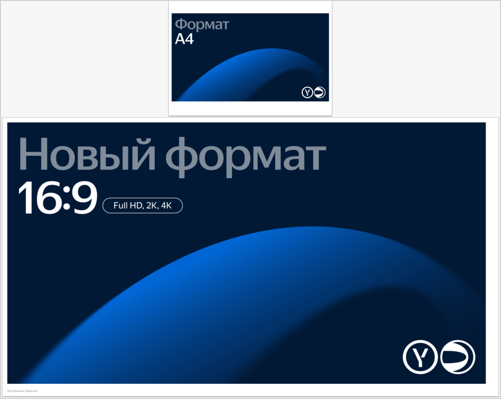 report-16-9