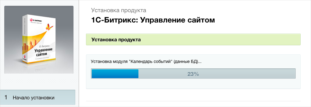 Шаг 6
