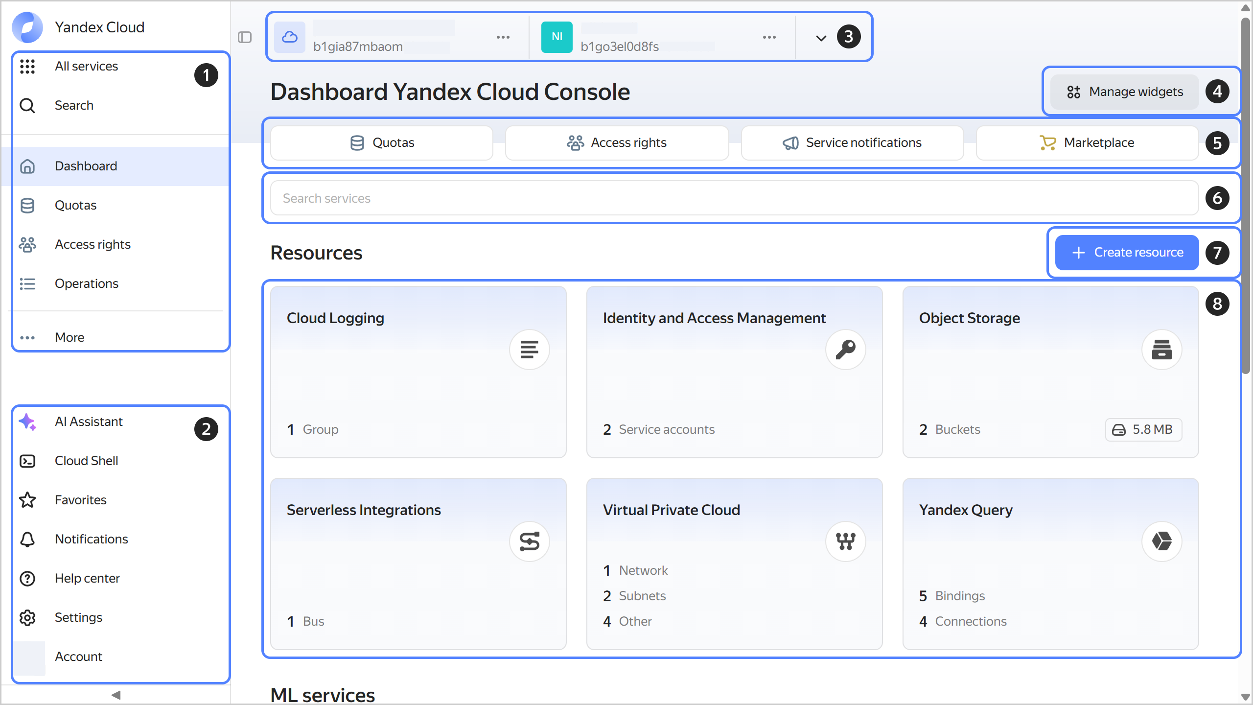 console-main-page