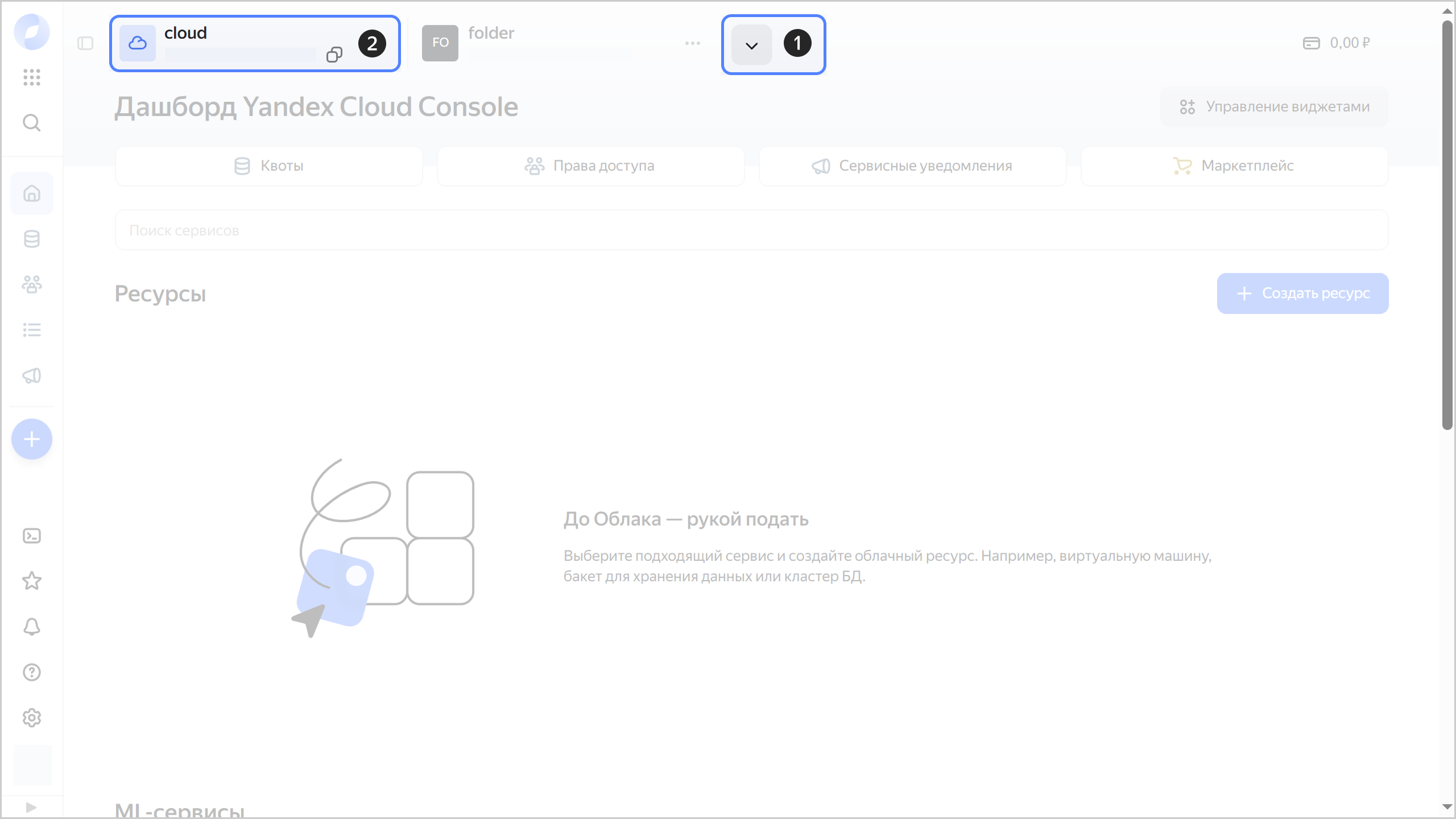 cloud-dashboard-id