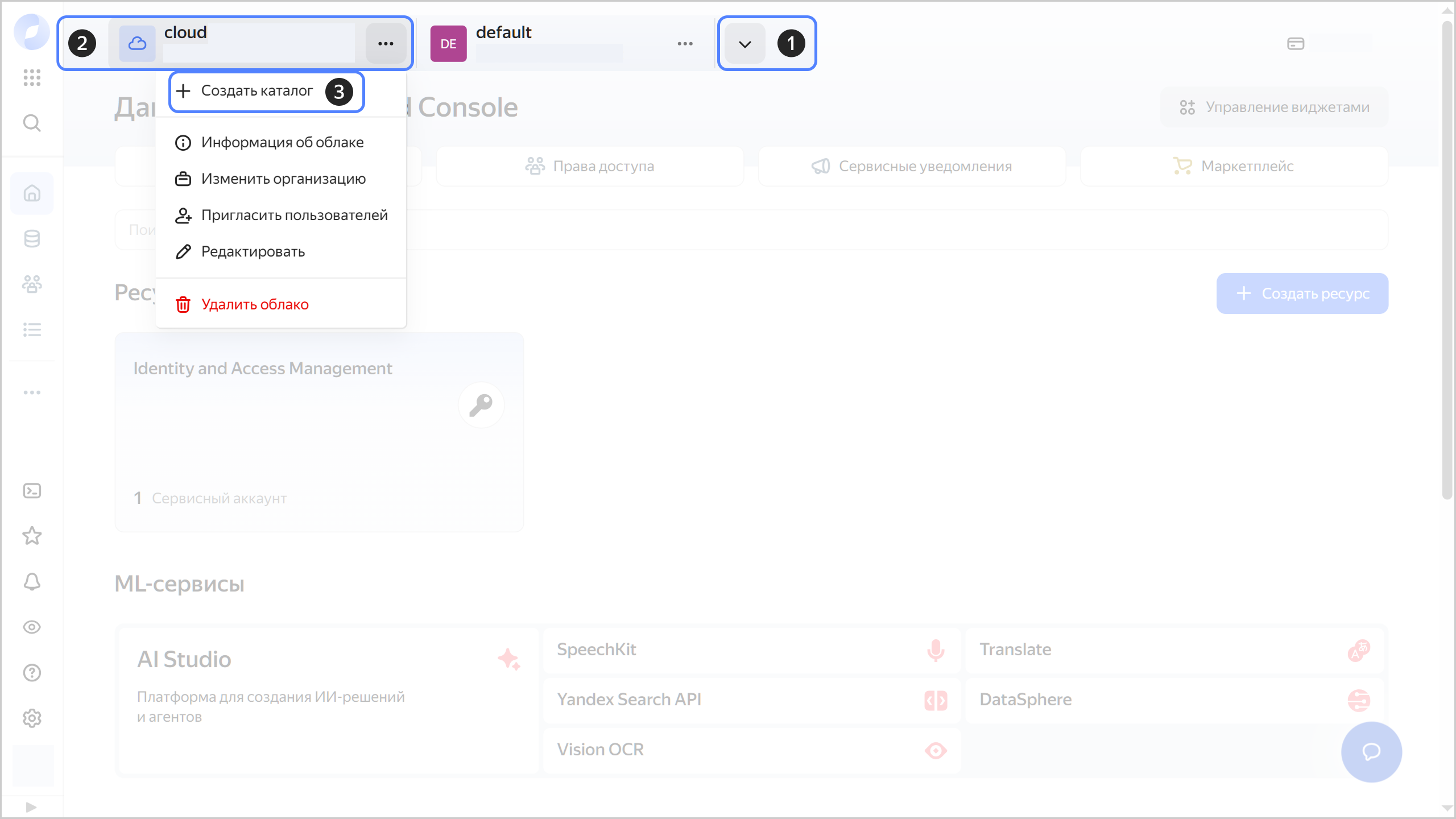 create-folder1