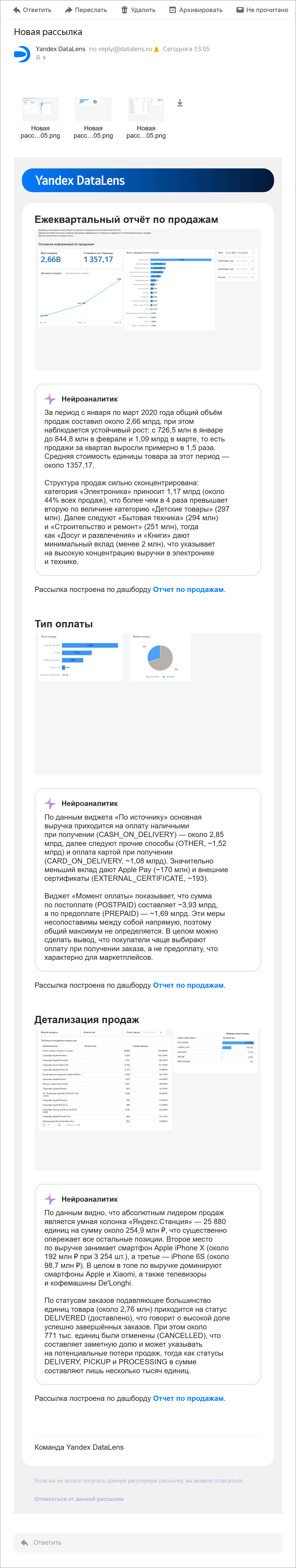 maillist-attachment-ai