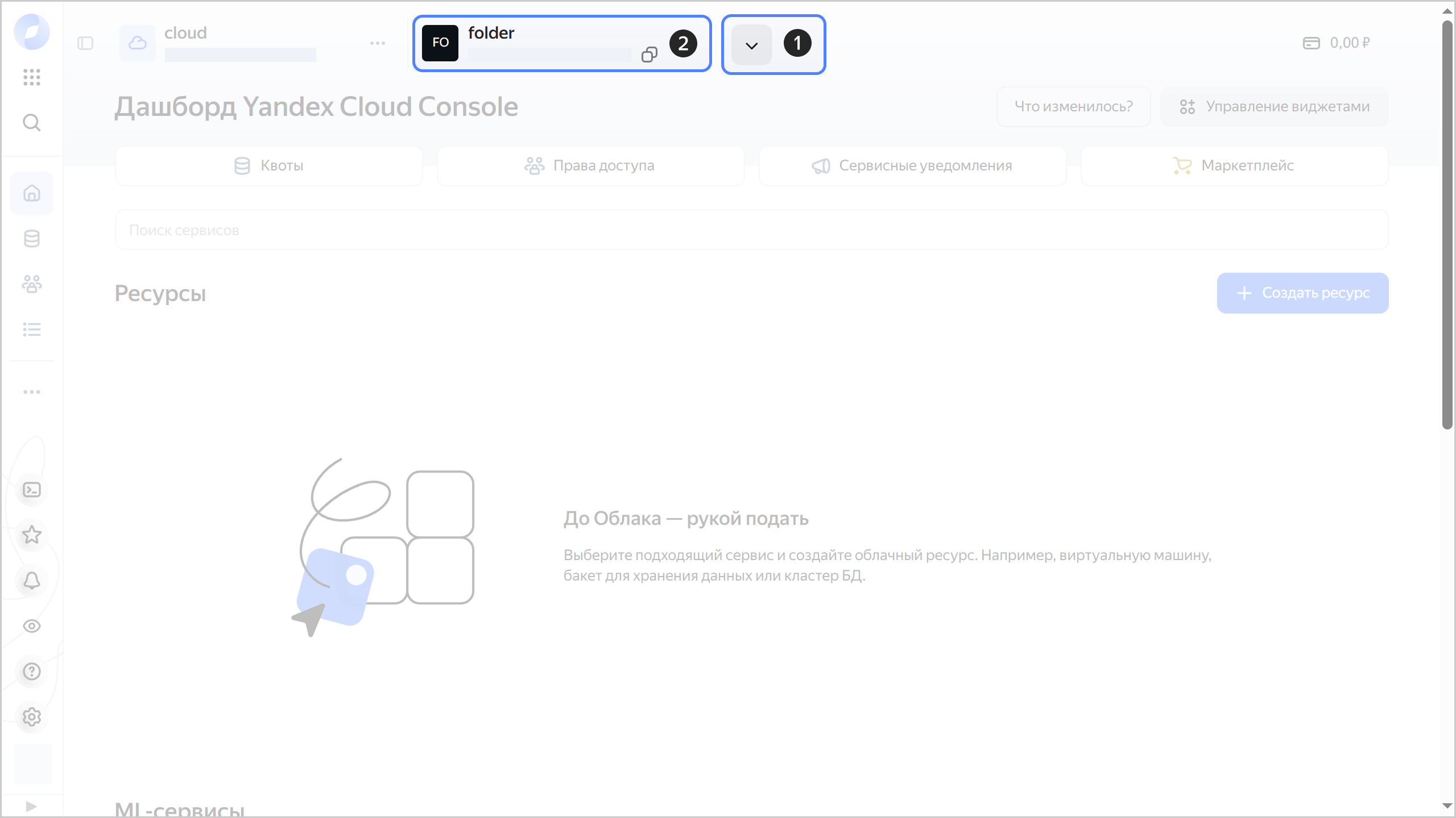 folder-dashboard-id