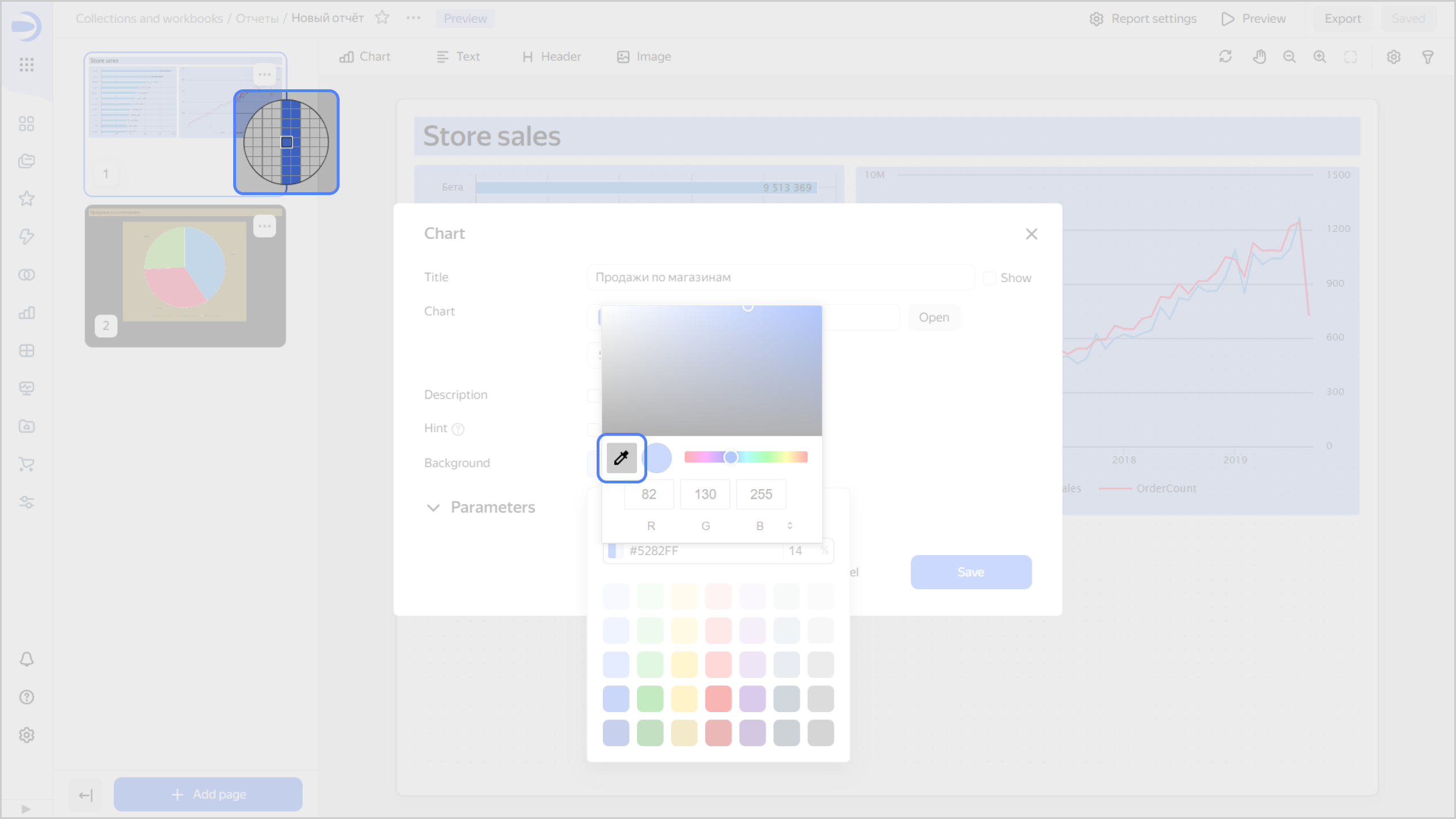 report-widget-background-eyedropper